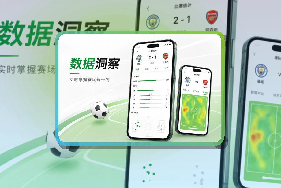 开云APP下载页面展示